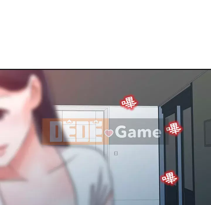 Người phụ nữ của bố Chương 12-13