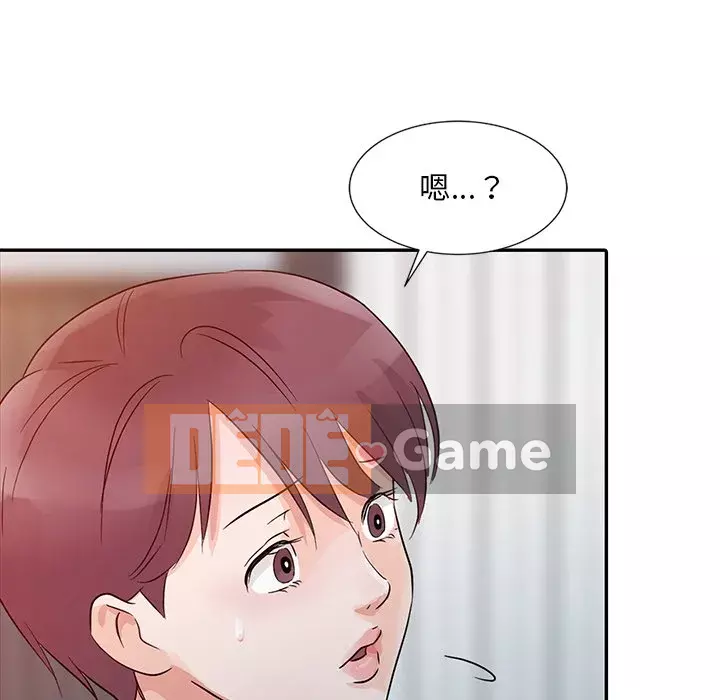 Người phụ nữ của bố Chương 12-13