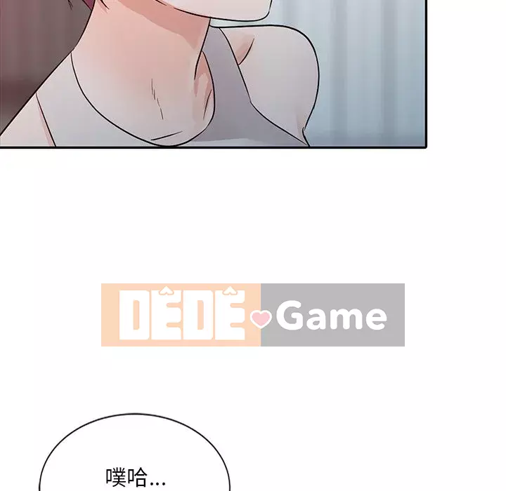 Người phụ nữ của bố Chương 12-13