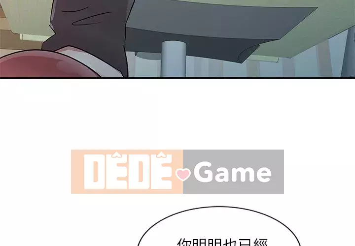 Người phụ nữ của bố Chương 12-13