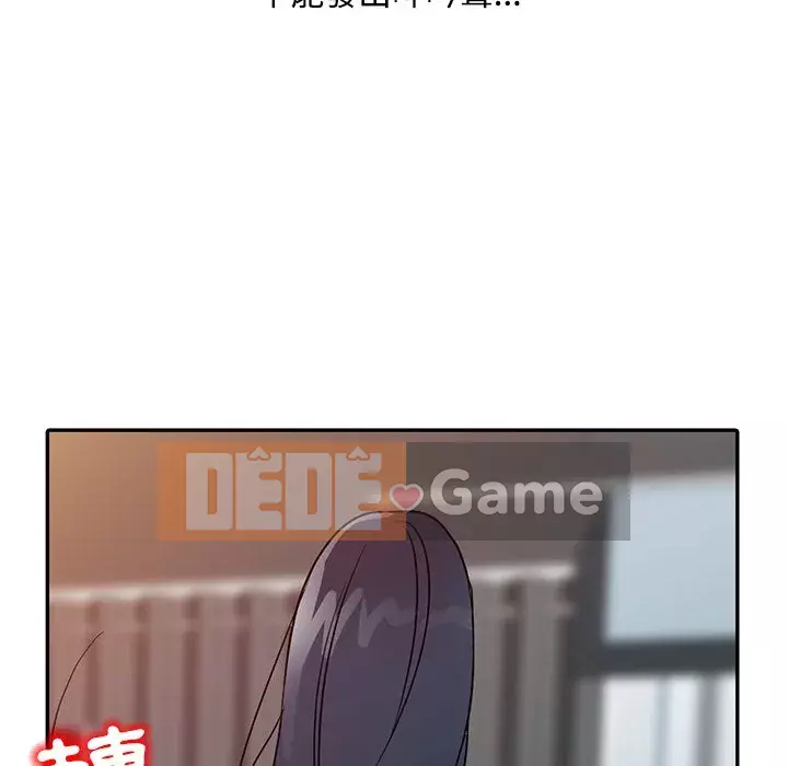 Người phụ nữ của bố Chương 12-13