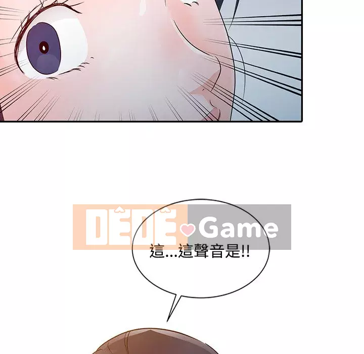 Người phụ nữ của bố Chương 12-13