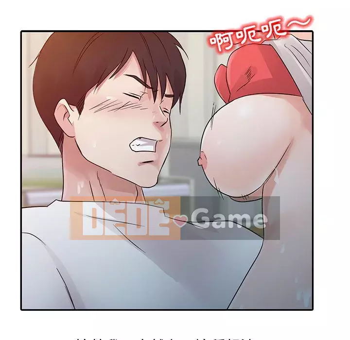 Người phụ nữ của bố Chương 12-13