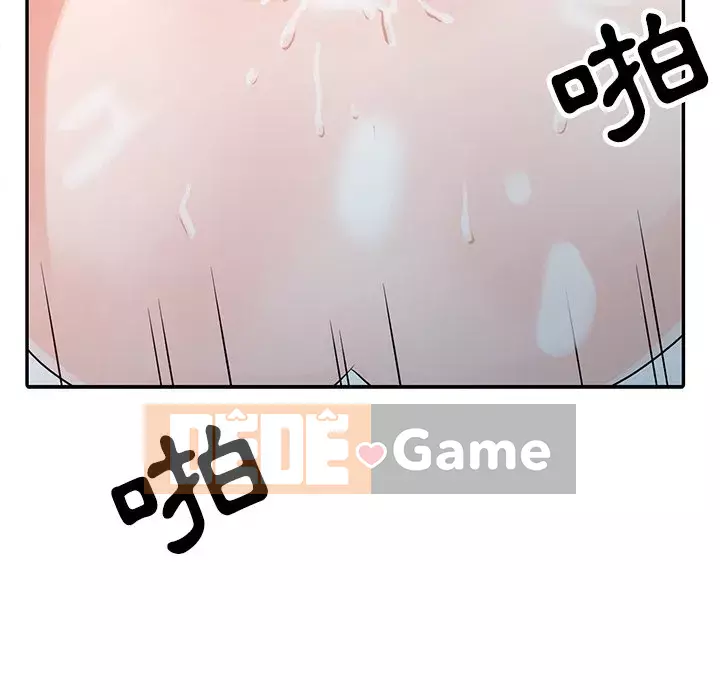 Người phụ nữ của bố Chương 12-13