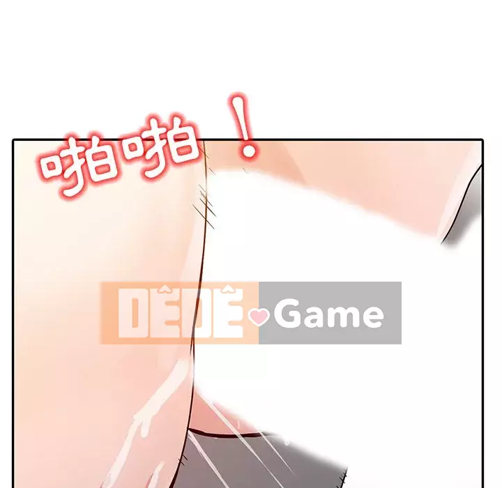 Người phụ nữ của bố Chương 12-13