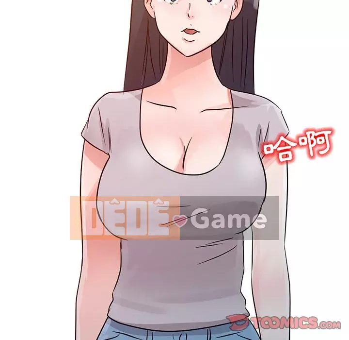 Người phụ nữ của bố Chương 12-13