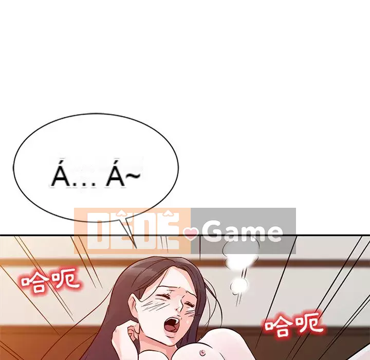 Người phụ nữ của bố Chương 10-11