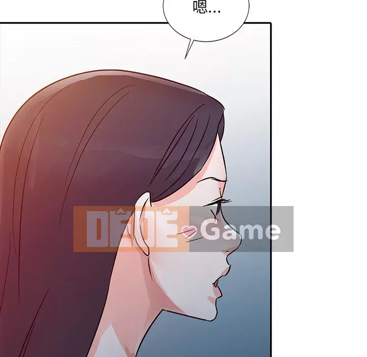 Người phụ nữ của bố Chương 10-11