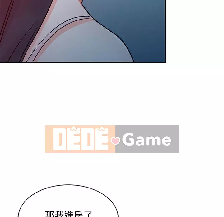 Người phụ nữ của bố Chương 10-11