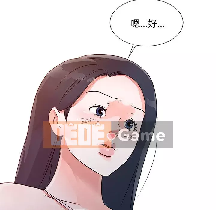 Người phụ nữ của bố Chương 10-11