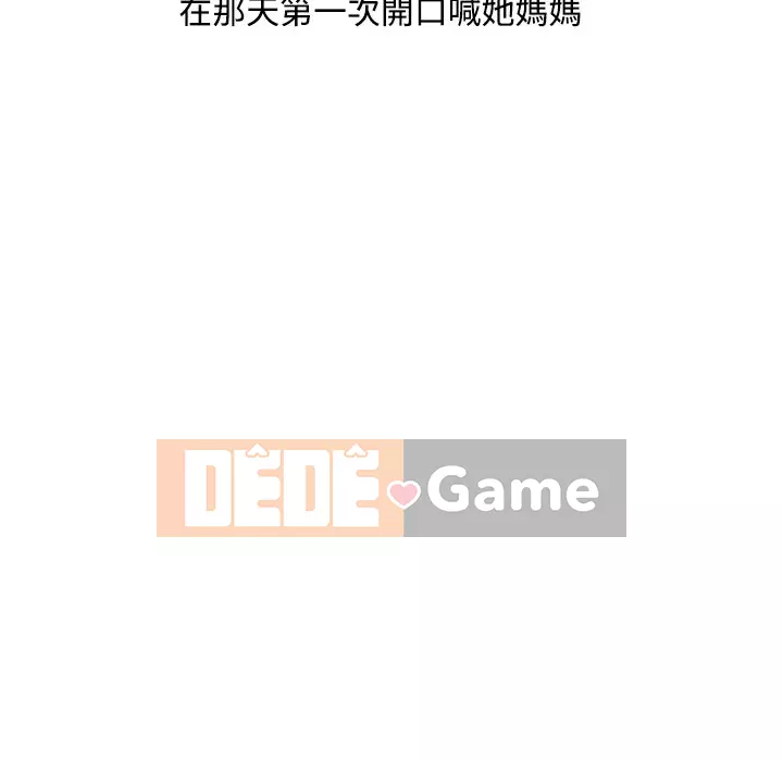 Người phụ nữ của bố Chương 10-11