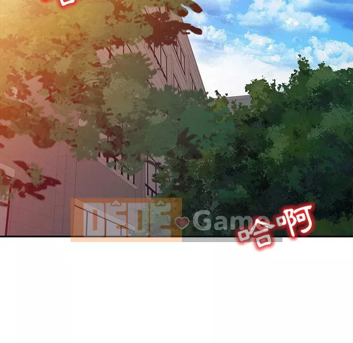 Người phụ nữ của bố Chương 10-11