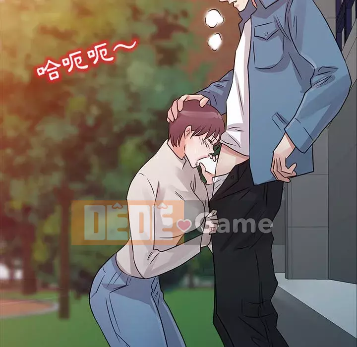 Người phụ nữ của bố Chương 10-11