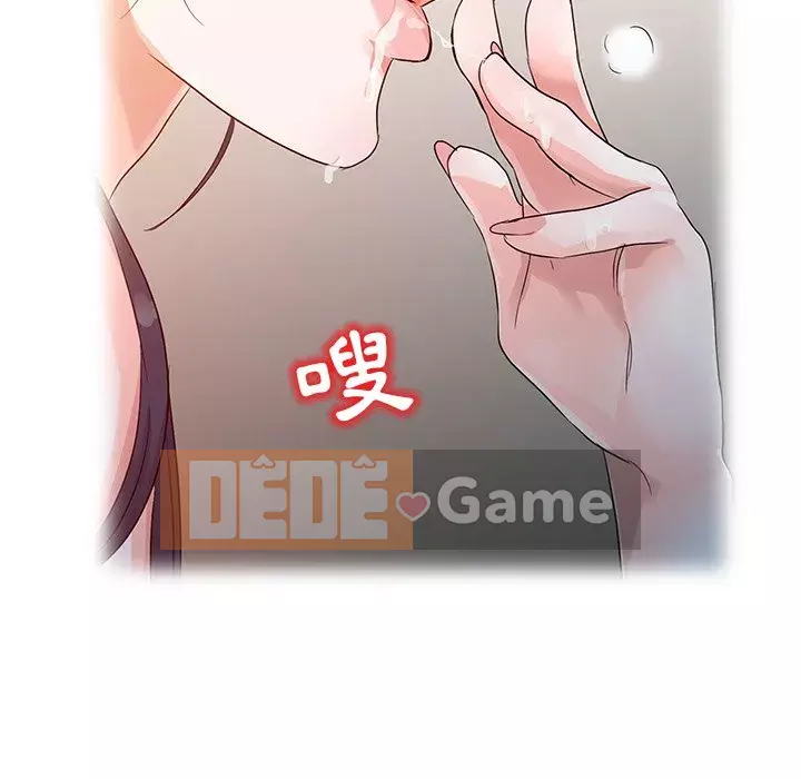 Người phụ nữ của bố Chương 10-11