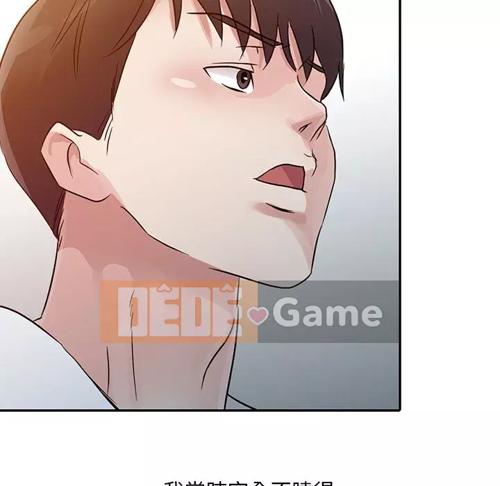 Người phụ nữ của bố Chương 10-11