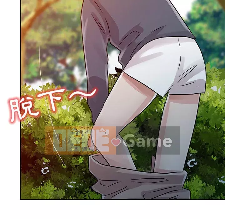 Người phụ nữ của bố Chương 8-9