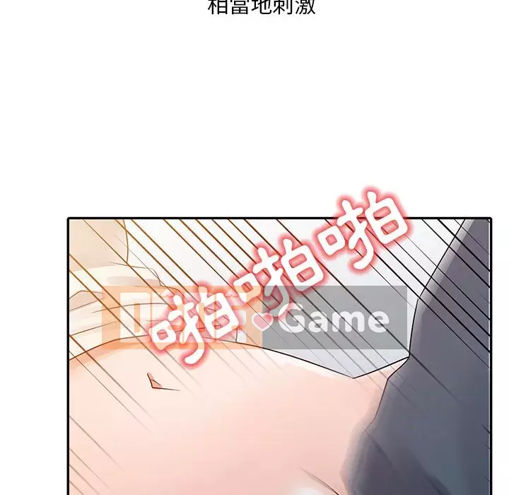 Người phụ nữ của bố Chương 8-9