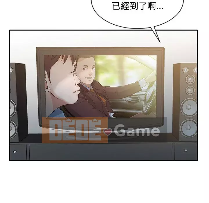 Người phụ nữ của bố Chương 8-9