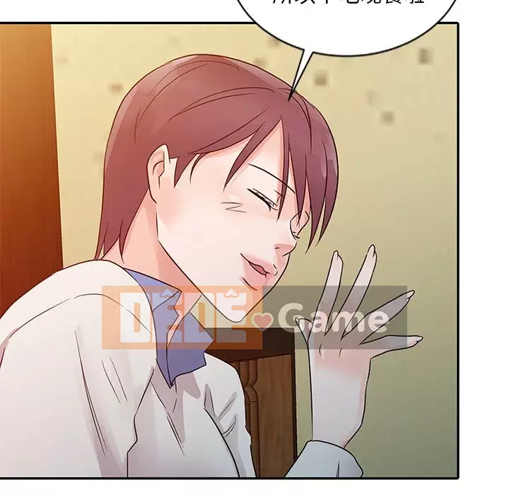 Người phụ nữ của bố Chương 8-9