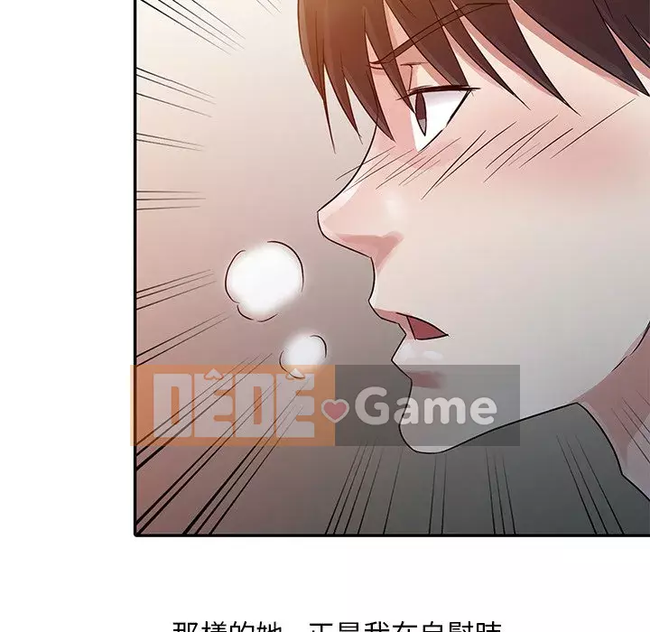 Người phụ nữ của bố Chương 6-7