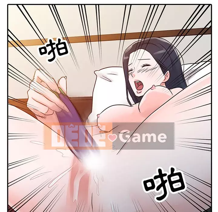 Người phụ nữ của bố Chương 6-7