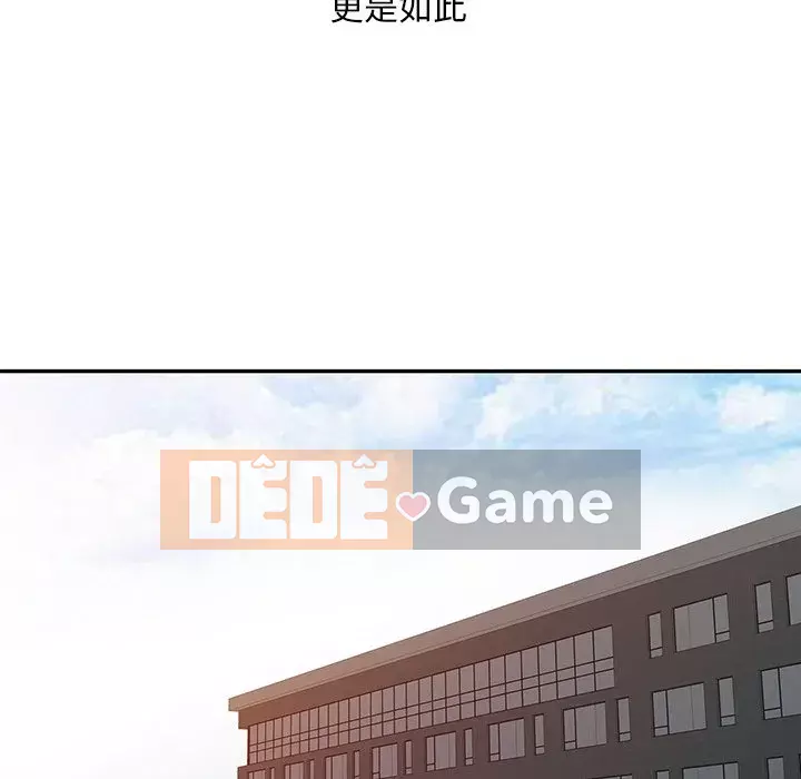 Người phụ nữ của bố Chương 6-7