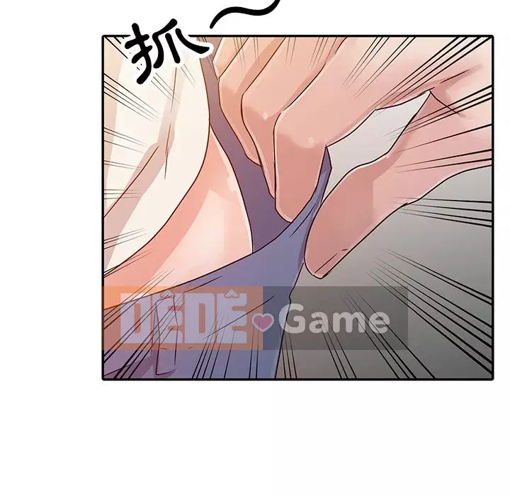 Người phụ nữ của bố Chương 6-7