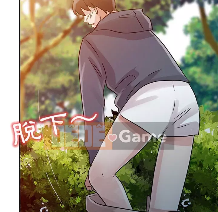 Người phụ nữ của bố Chương 6-7