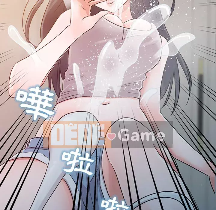 Người phụ nữ của bố Chương 4-5