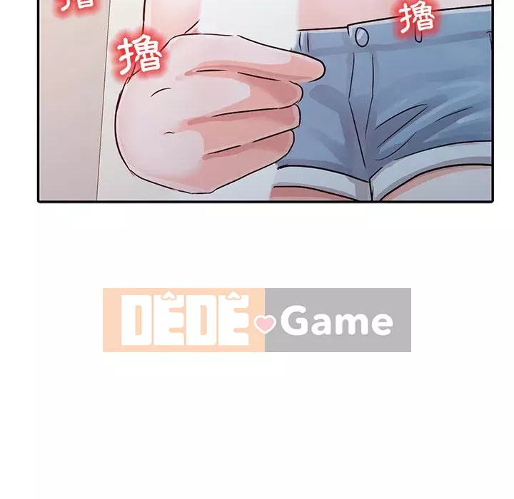 Người phụ nữ của bố Chương 4-5