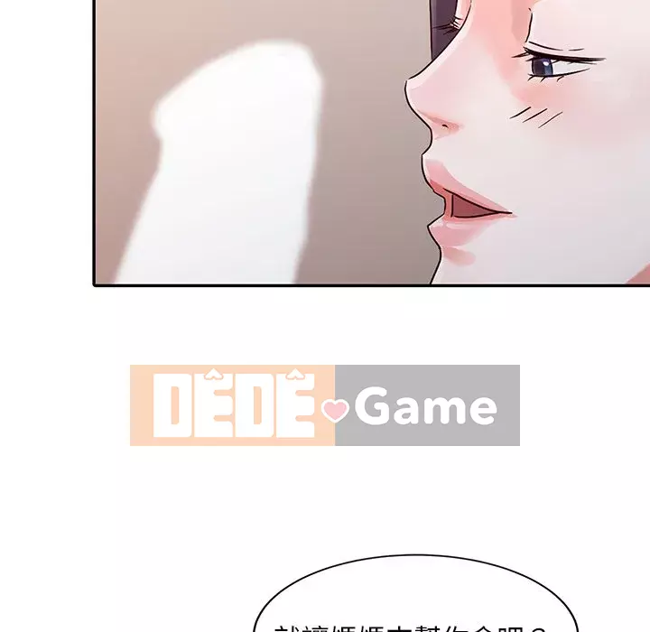 Người phụ nữ của bố Chương 4-5