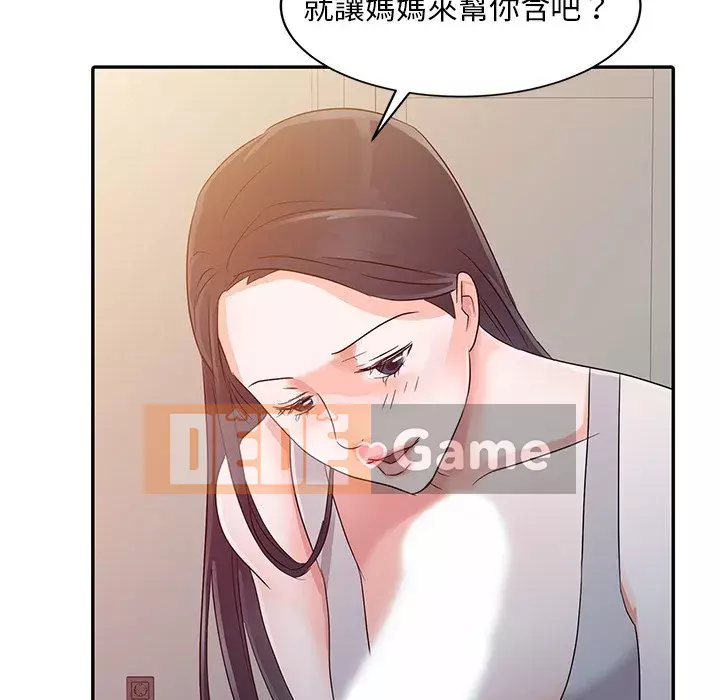 Người phụ nữ của bố Chương 4-5