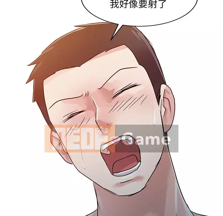 Người phụ nữ của bố Chương 4-5