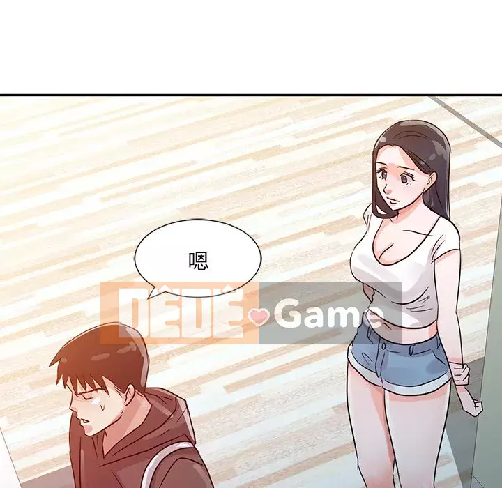 Người phụ nữ của bố Chương 4-5