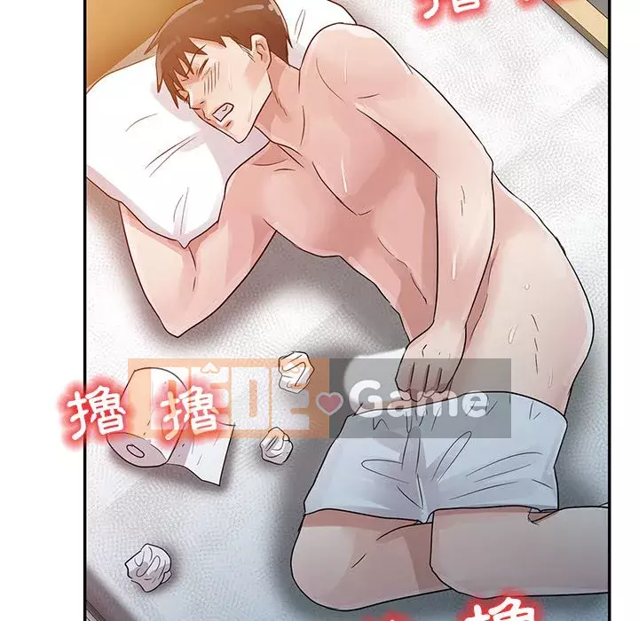 Người phụ nữ của bố Chương 4-5