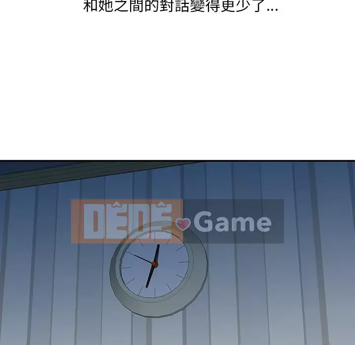 Người phụ nữ của bố Chương 4-5