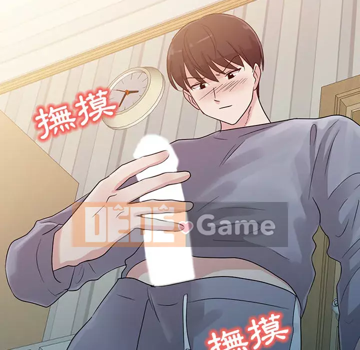 Người phụ nữ của bố Chương 1-3