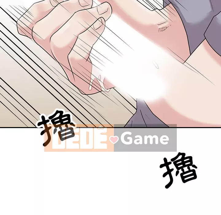 Người phụ nữ của bố Chương 1-3