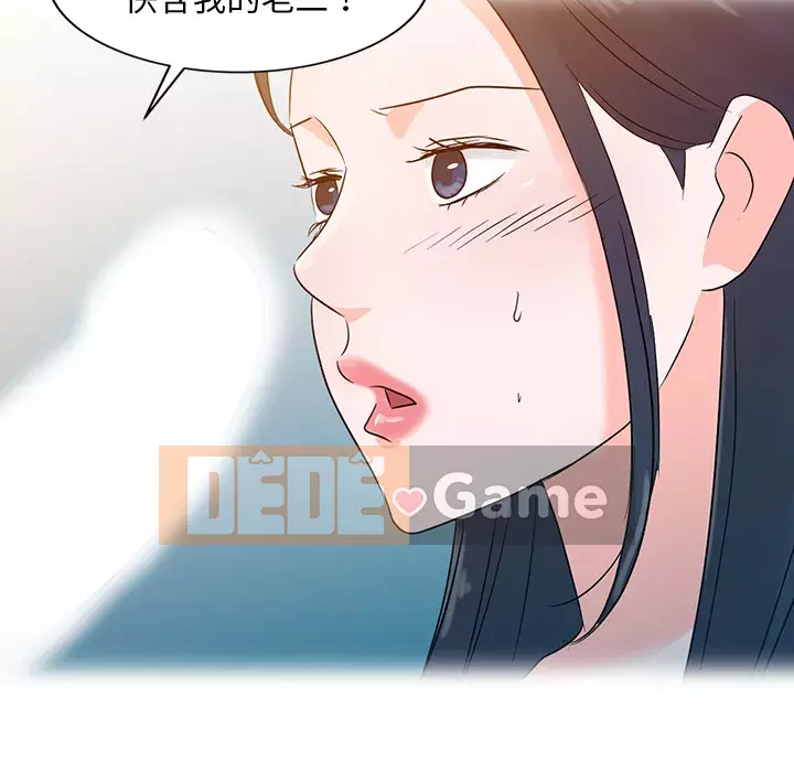 Người phụ nữ của bố Chương 1-3