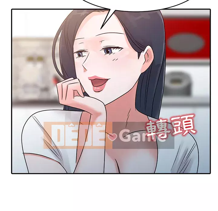 Người phụ nữ của bố Chương 1-3