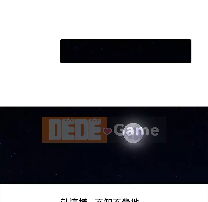 Người phụ nữ của bố Chương 1-3