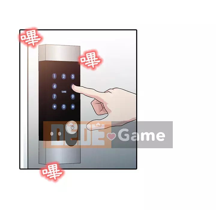 Người phụ nữ của bố Chương 1-3