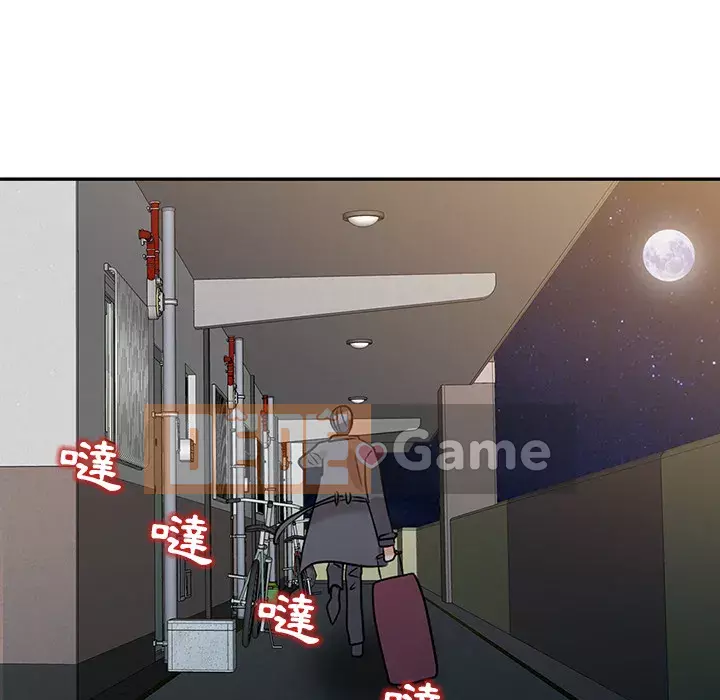 Người phụ nữ của bố Chương 1-3