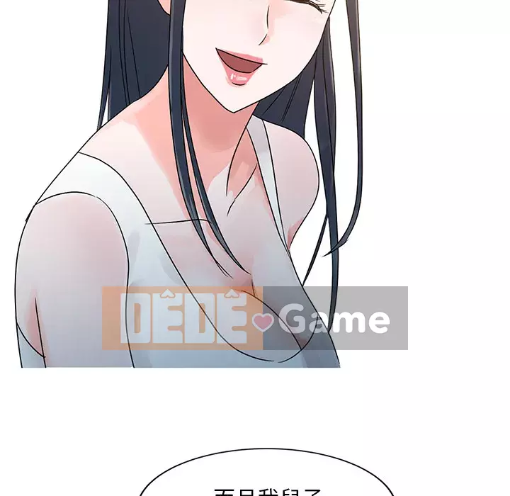 Người phụ nữ của bố Chương 1-3