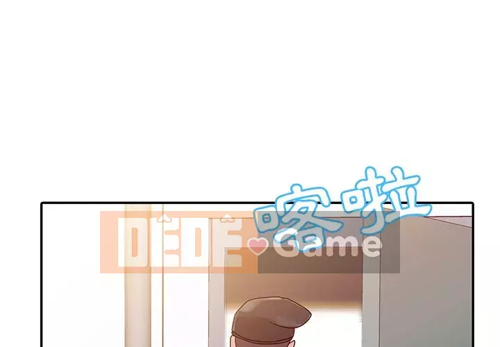 Người phụ nữ của bố Chương 1-3