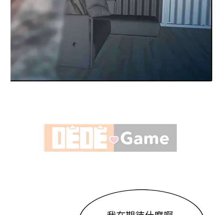 Người phụ nữ của bố Chương 1-3