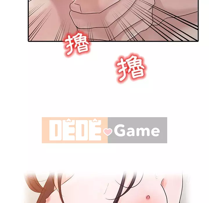 Người phụ nữ của bố Chương 1-3