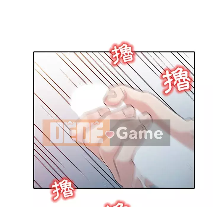 Người phụ nữ của bố Chương 1-3