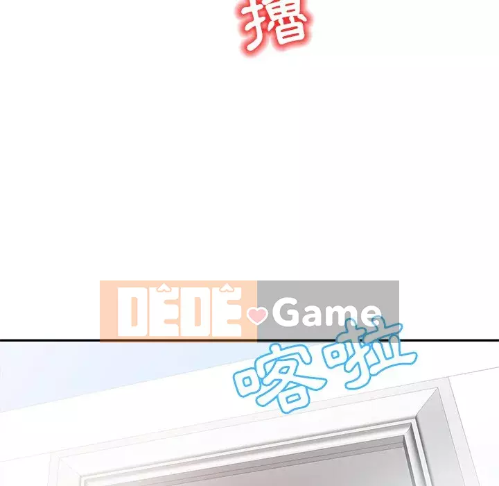 Người phụ nữ của bố Chương 1-3