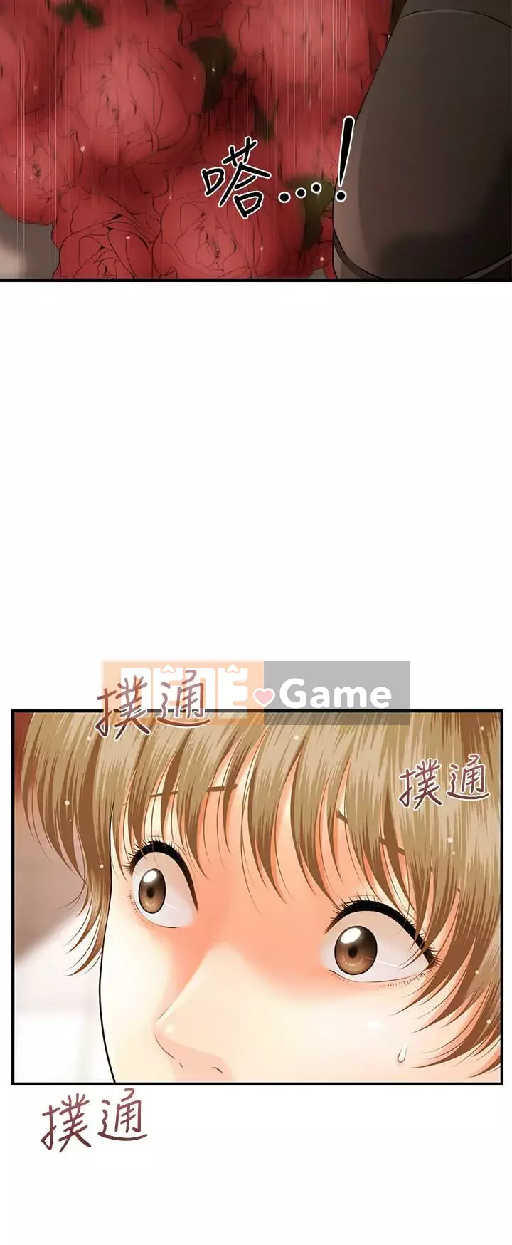 Gà y tế Chương 1-20